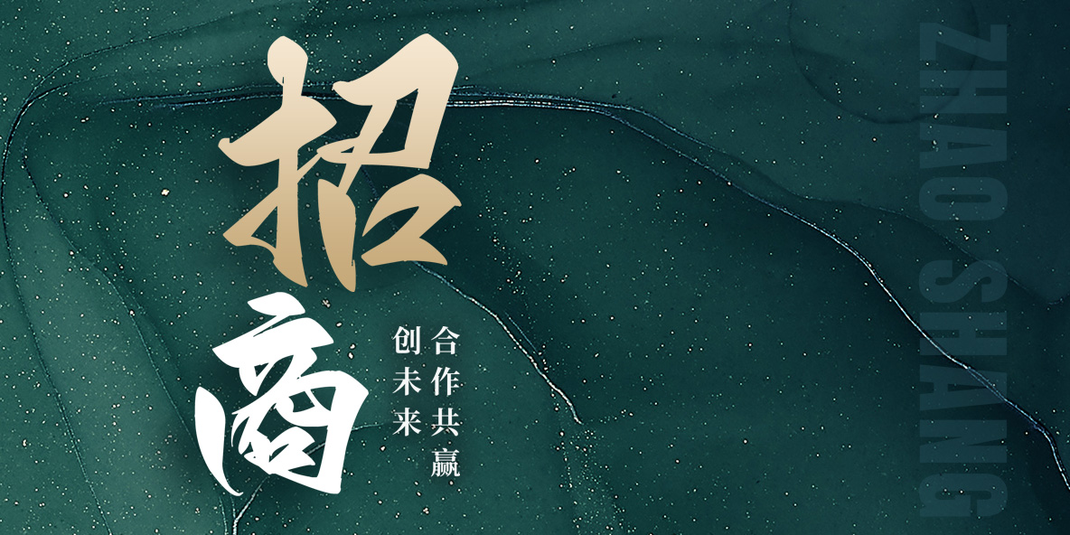 招商加盟短视频营销解决方案